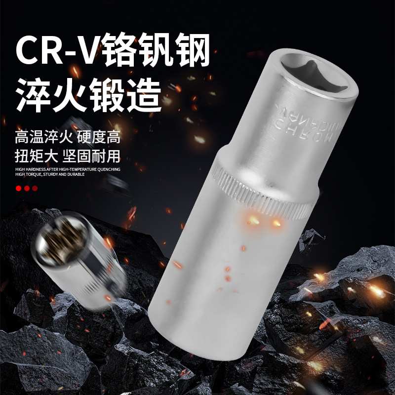 大飞E型套筒星型米字六花1/2加长套头六角梅花键套装汽修汽保工具