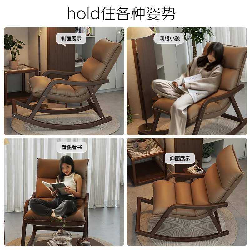 摇摇椅躺椅成人可睡中古实木摇椅单人新中式客厅懒人沙发休闲椅子,鲜花速递/花卉仿真/绿植园艺,割草机/草坪机,淘宝优惠券,粉丝福利购,淘宝优惠卷