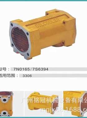 CAT卡特3006发动机 机油散热器芯7N0165 7S6394
