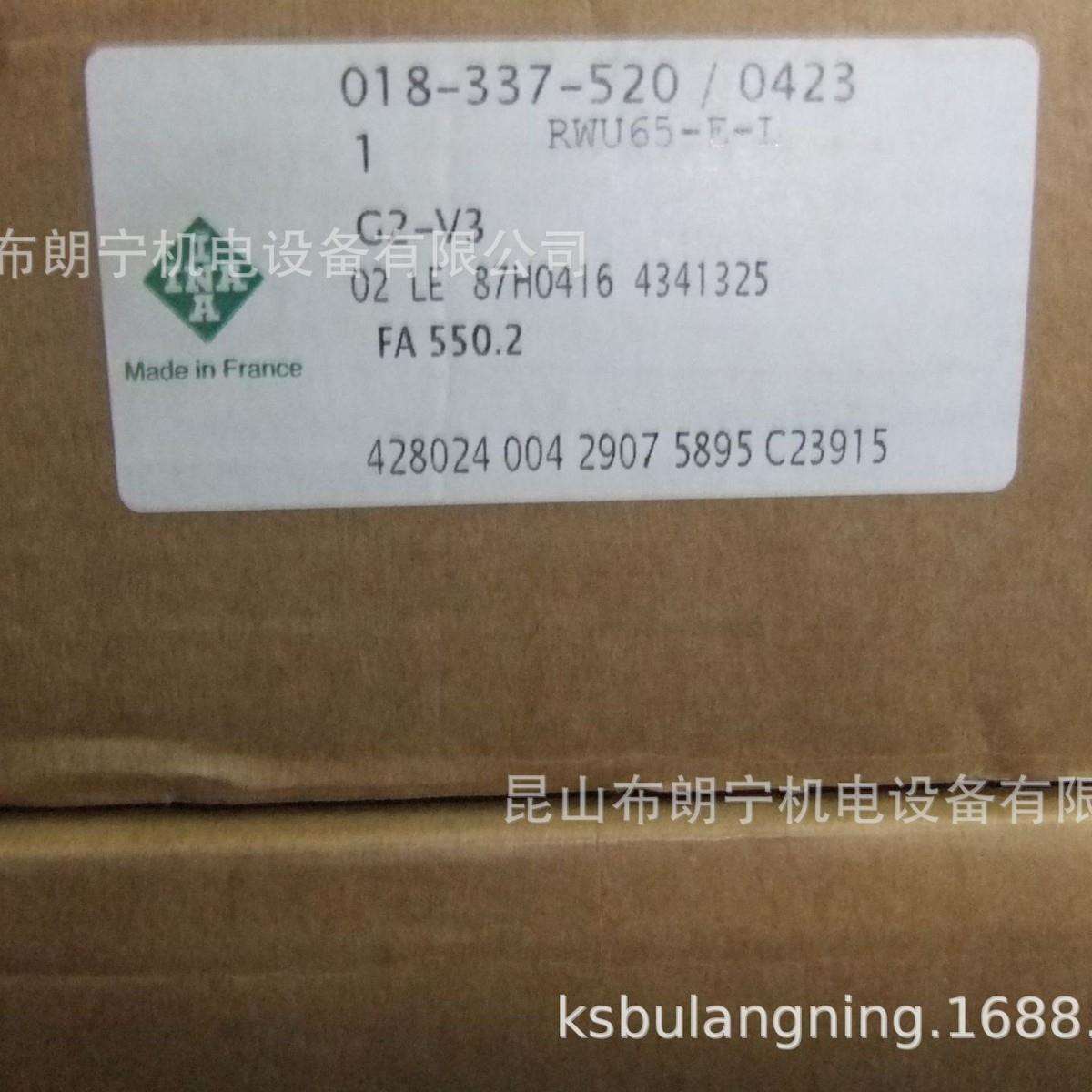 德国 KWVE15-W-V1-G1 KWVE30-B-SNL-RROC-V2-G3耐腐蚀导轨滑块