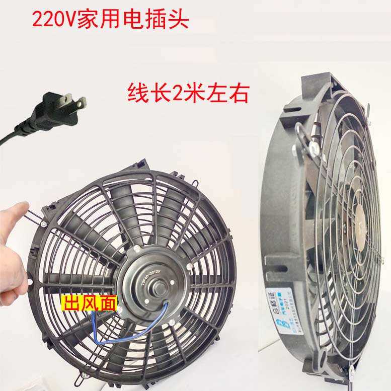 挂式改装超薄叉车挖车载风扇12V24V48V60伏72V低压直流电壁扇车顶