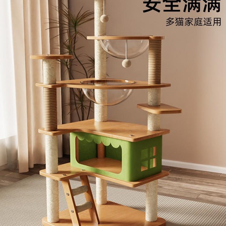 猫爬架家用猫咪用架一体子通天大型爬猫爬架猫窝猫树柱剑麻太空舱