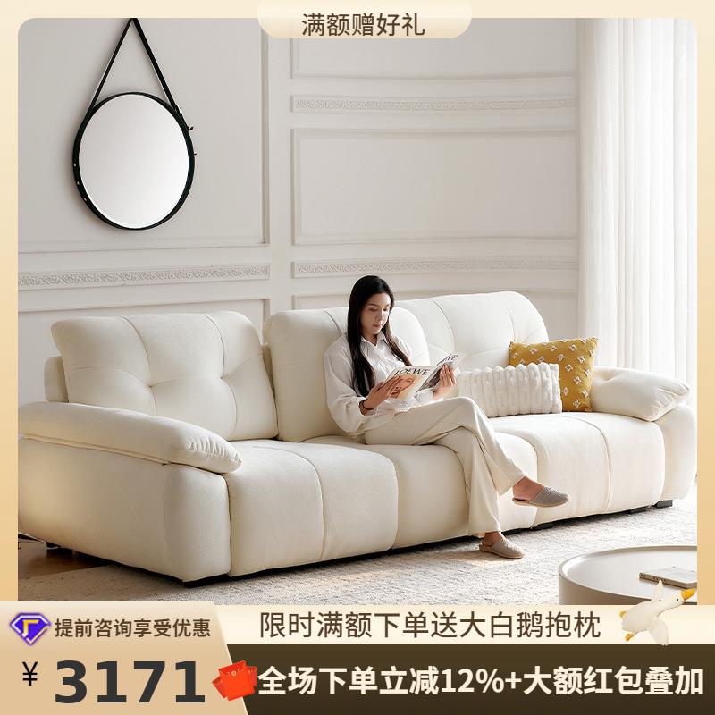 桐语特可拆洗简约小户型客厅奶油风可调节靠背雪尼尔云朵布艺沙发