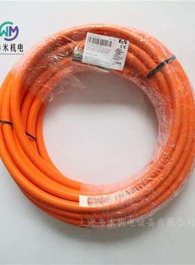 原厂原装质保一年8CM015.12-3奥地利贝加莱B&R电缆