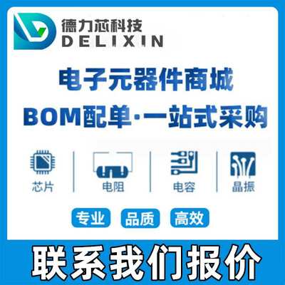 DC1593A-B 稳压器(LDO)芯片 联系我们 AD10200BZ  ADXL377BCPZ-RL