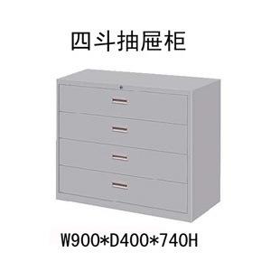 4斗抽屉小矮柜办公矮柜办公铁皮抽屉矮柜抽屉抽斗文件柜厂家