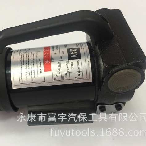 富宇电动柴油泵直流12V/24V/220V 200W自吸夹电瓶抽油泵FY-607