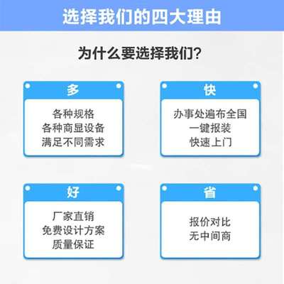 led显示屏室内高清全彩led屏幕会议室舞台P2P2.5P1.86直播间大屏