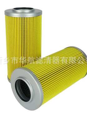 液压油滤芯CU250P10NP01 替代翡翠滤芯  油泵出口滤芯