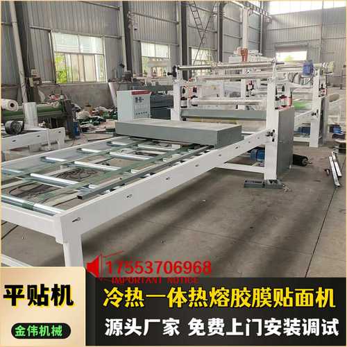 270大辊压合铝蜂窝板EVA热胶贴面机 镀锌钢板pvc膜平贴机放卷