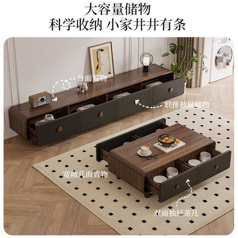 胡桃色电视柜茶几组合轻奢现代简约客厅家用小户型落地复古电视柜