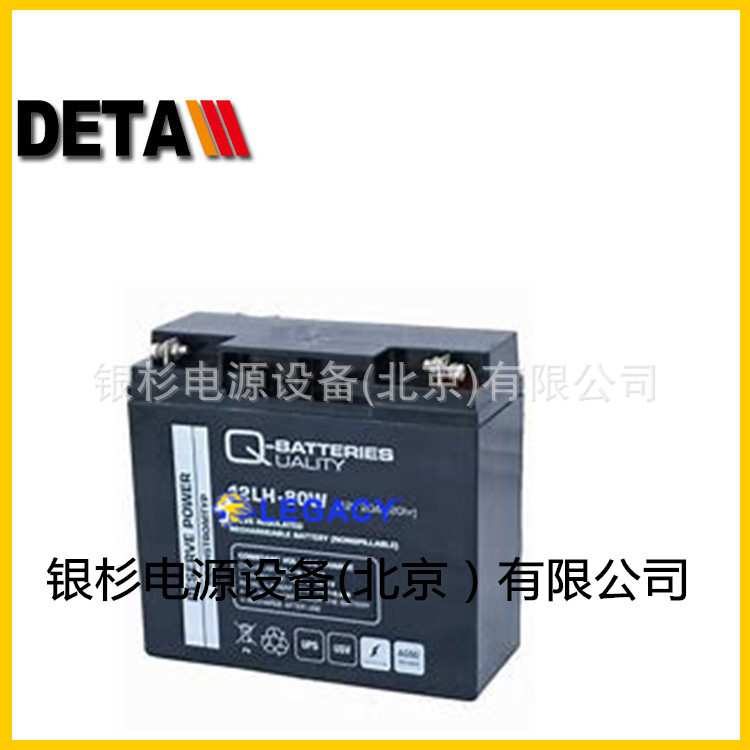 德国Q-Batteries蓄电池12LC-260   12V278AH深循环基站储能 - 实物图
