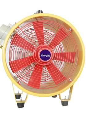 D SHT岗位式250mm36V手提式风机便携式船用轴流抽风机移动风机