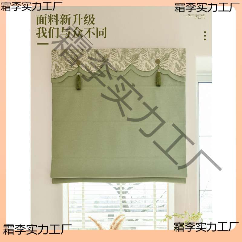 法式复古清新绿色拼接罗马帘折叠帘遮光窗帘印花小窗户升降帘