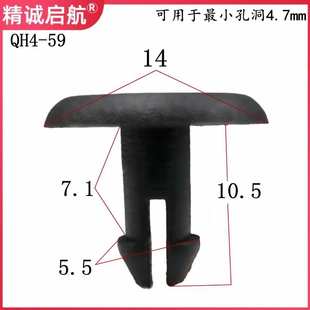 厂家现货供应塑料简易铆钉限位固定卡扣汽车塑料尼龙塑胶卡扣卡子