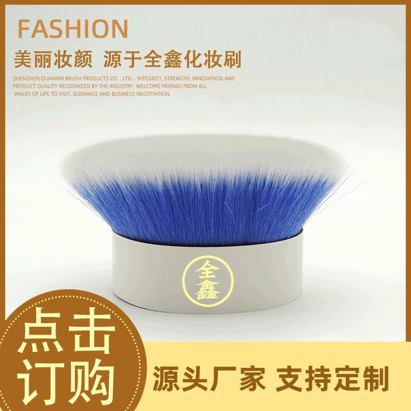 仿动物毛 仿灰鼠毛眼线刷 仿狼毛化妆刷 纳米纤维毛化妆刷套装