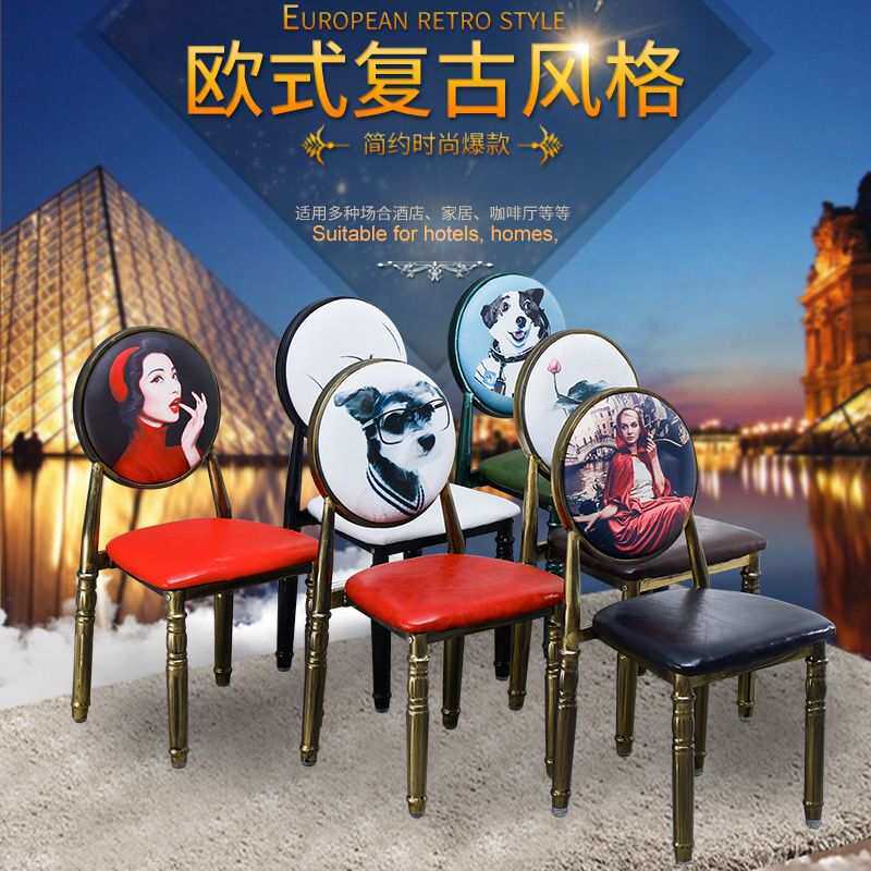 复古太阳椅铁艺餐椅饭店靠背椅子美发椅子轻奢高级咖啡奶茶店椅子