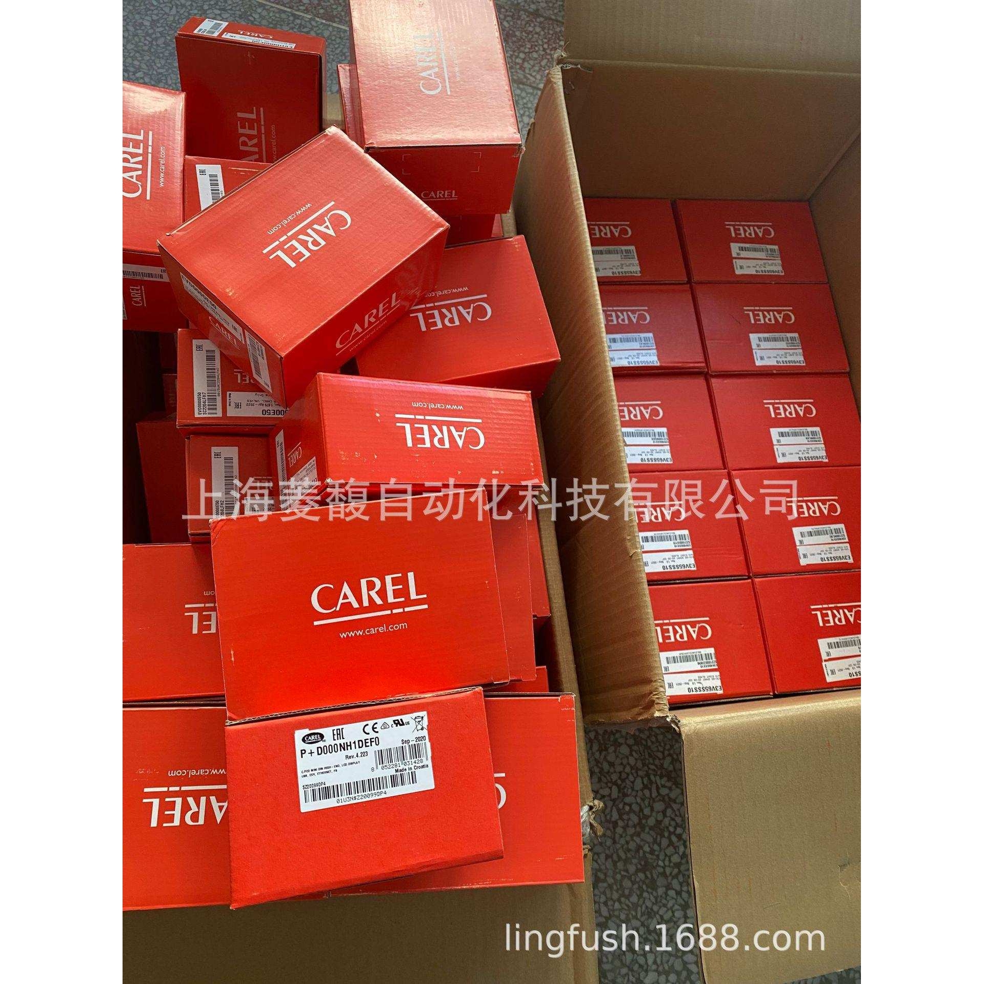 CAREL卡乐控制器UP2BH230302SK UP2BH610302SK UP2BH630302SK