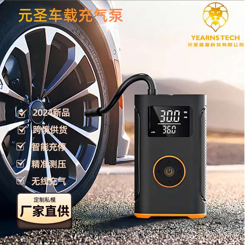便携式应急汽车充气泵电子手持数显无线打气泵家用电动轿车打气泵