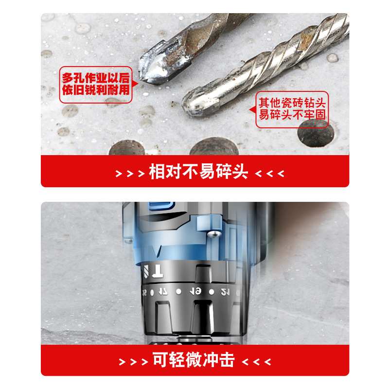 六角柄十字瓷砖墙霸王钻头混凝土玻璃打孔m6手电钻开孔器冲击钻