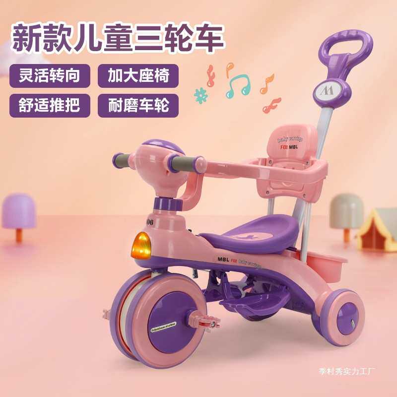 儿童三轮车1-3-6岁自行车婴幼儿推车灯光音乐宝宝手推车小孩季村