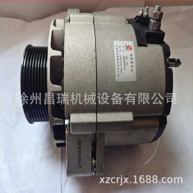 徐州上柴发动机S00016306+02发电机徐工程机械吊车挖机装载机配件
