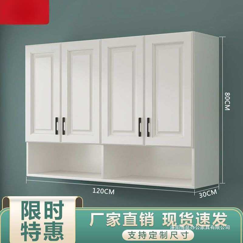 吊柜墙壁柜厨房客厅挂柜卧室墙上储物柜卫生间收纳柜阳台浴室墙柜,鲜花速递/花卉仿真/绿植园艺,割草机/草坪机,淘宝优惠券,粉丝福利购,淘宝优惠卷