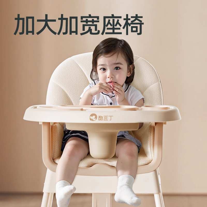coolbaby宝宝餐椅可折叠多功能儿童座椅餐桌婴儿学做吃便携式椅子