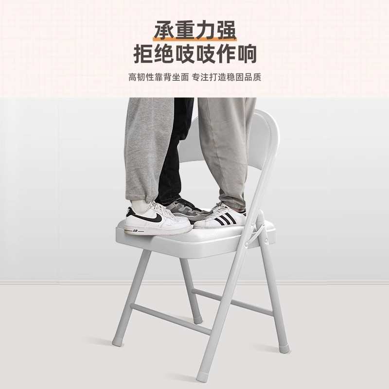 家用折叠椅子宿舍椅子靠背椅便携办公椅简易凳子会议椅电脑椅餐椅