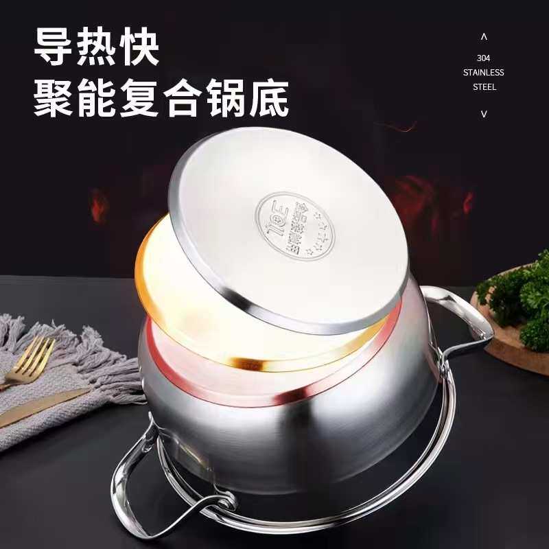 304不锈钢蒸锅汤锅家用高颜值蒸锅双层蒸锅一体成型锅家用蒸煮炖