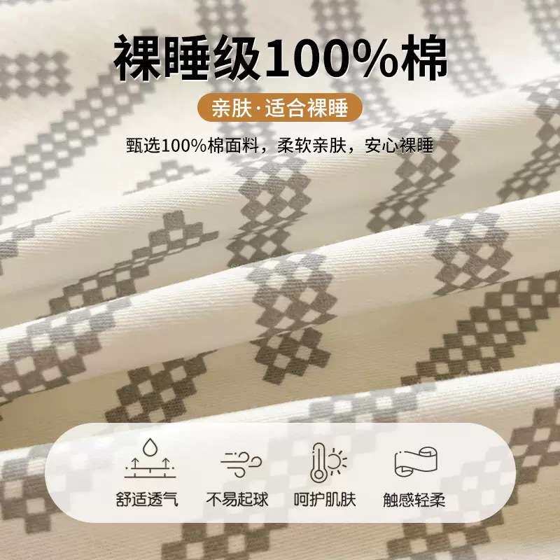 纯棉学生宿舍三件套床单被套床笠现代简约多色可选柔软舒适耐用