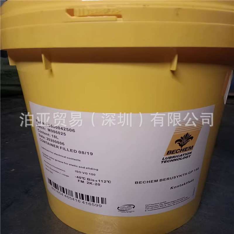 德国倍可BECHEM BERUSYNTH GP 100 150 460 倍可全合成极压齿轮油