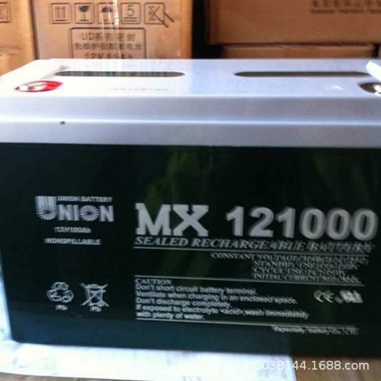 UNION友联蓄电池MX12120 MX12070 12012 VT12200 12v1.2ah1.3a9a