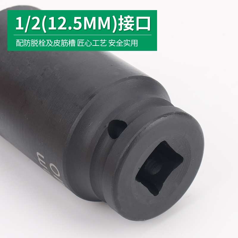 小风炮套筒组套1/2六角加长气动风炮套头套装汽动 工具内六角扳手