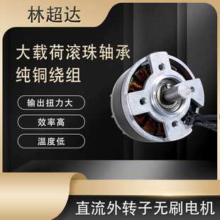 纯铜绕组 5015A修枝剪马达 动力强劲 温度低 直流无刷电机 耐震动