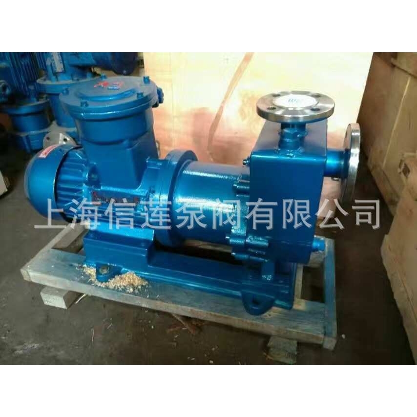 供应CQB不锈钢磁力泵 不锈钢磁力驱动泵 防爆磁力泵CQB40-25-200