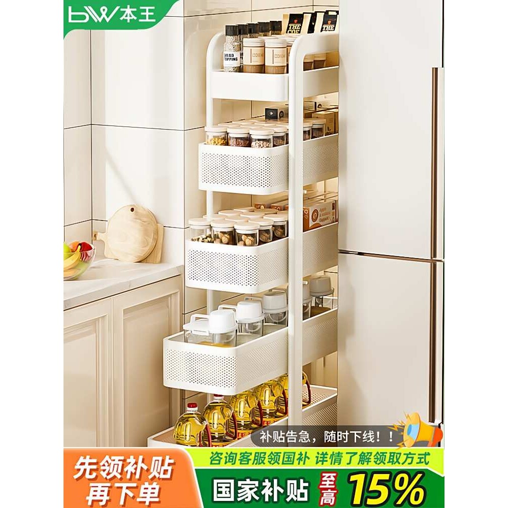 厨房夹缝置物架冰箱侧边抽拉篮卫生间门后极窄缝隙收纳柜小推车
