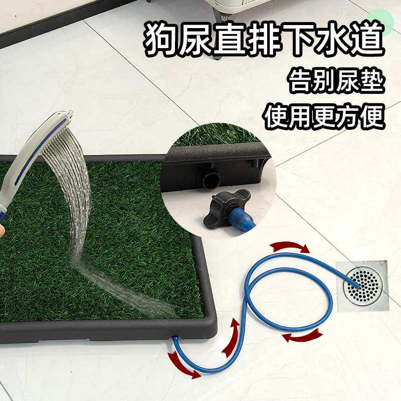 狗厕所自动冲水直排下水道清洗小型犬便器便盆尿盆狗猫仿草坪厕所