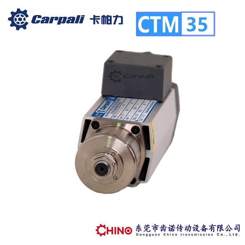 高速电主轴 CTM35B 夹锯片电机 切割塑胶铝材木材 锯切切割电机