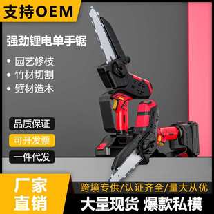 充电式 无刷锂电锯电锯家用便携式 手持单手伐木链条8寸专业电链锯
