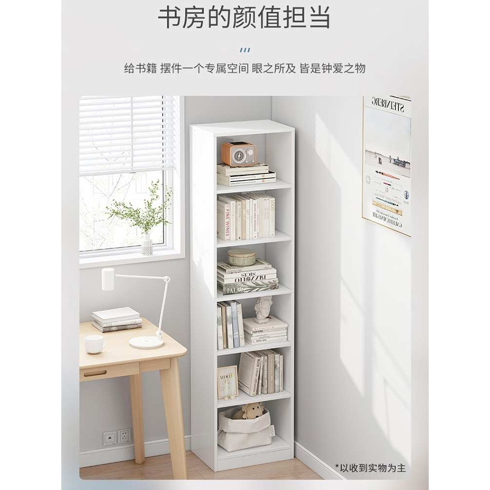 简易书架落地多层客厅柜子储物柜家用窄缝小书柜靠墙收纳置物架子