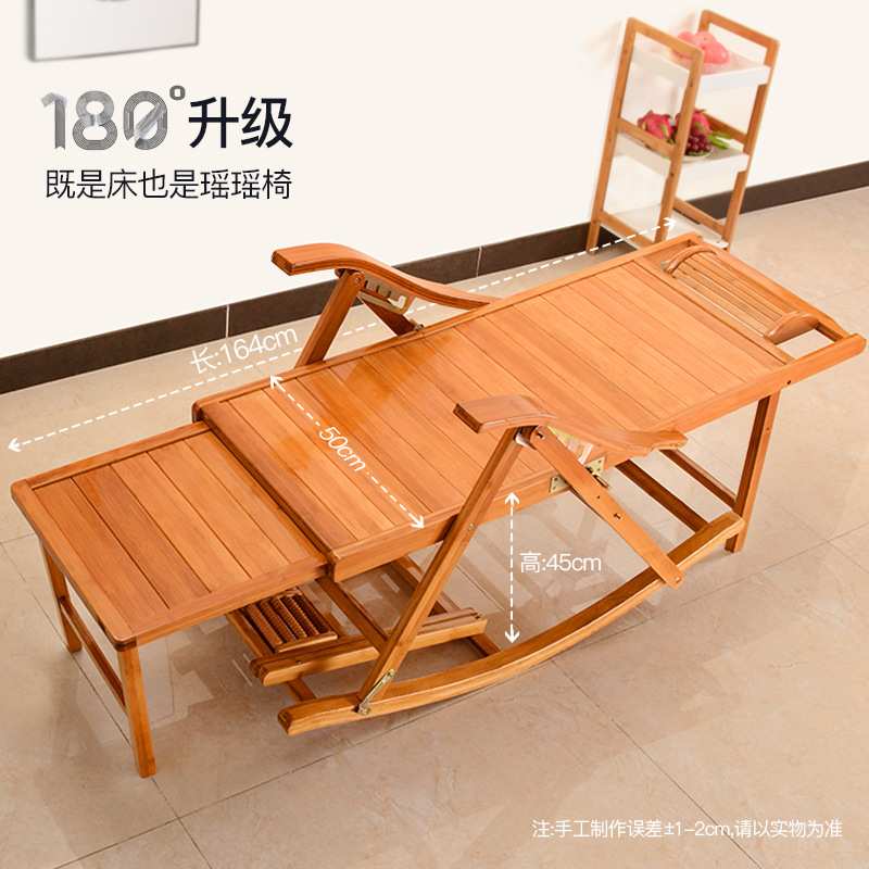 躺椅竹椅子摇摇椅家用大人折叠椅午睡椅凉椅老人午休阳台逍遥靠椅