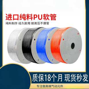 2.5气管8 6.5 5厘E18 pu空压机气管软管压缩空气管高压12