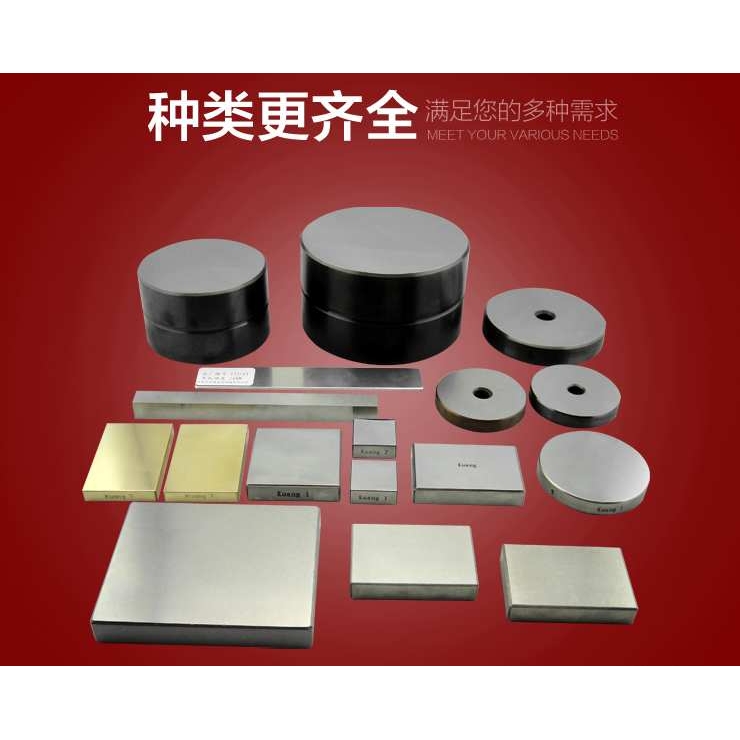 硬度块 标准显微硬度块 校准块 硬度计试块 硬度计配件