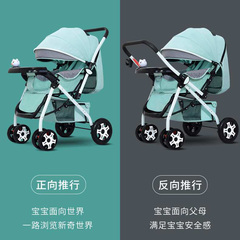 初生婴儿车推车可坐可躺睡新生宝宝手推车轻便折叠0-3岁四季通用