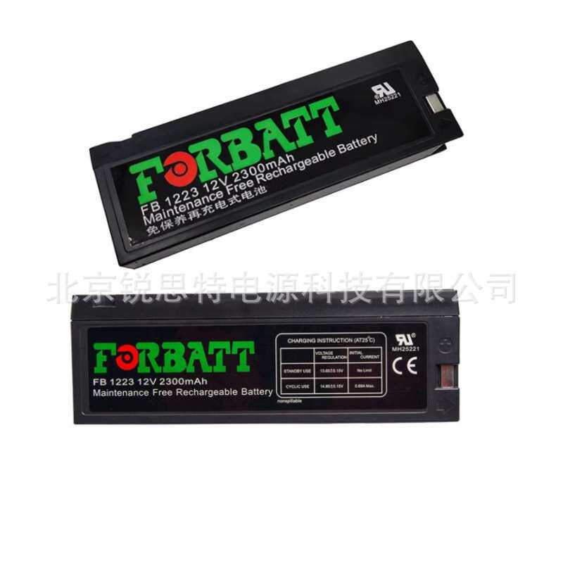 FORBATT蓄电池FB1223 12V2300mAh 迈瑞监护仪精密仪器免维护电池