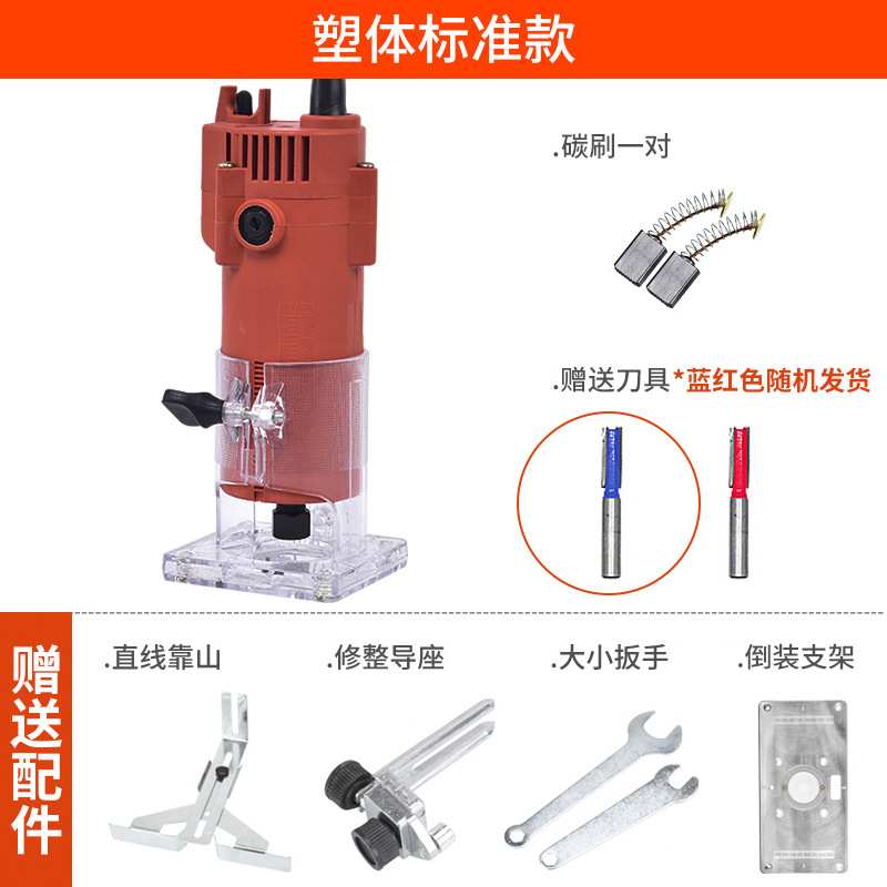 修边机木工工具倒装电木铣雕刻开孔锣机工业级多功能铝塑板开槽机