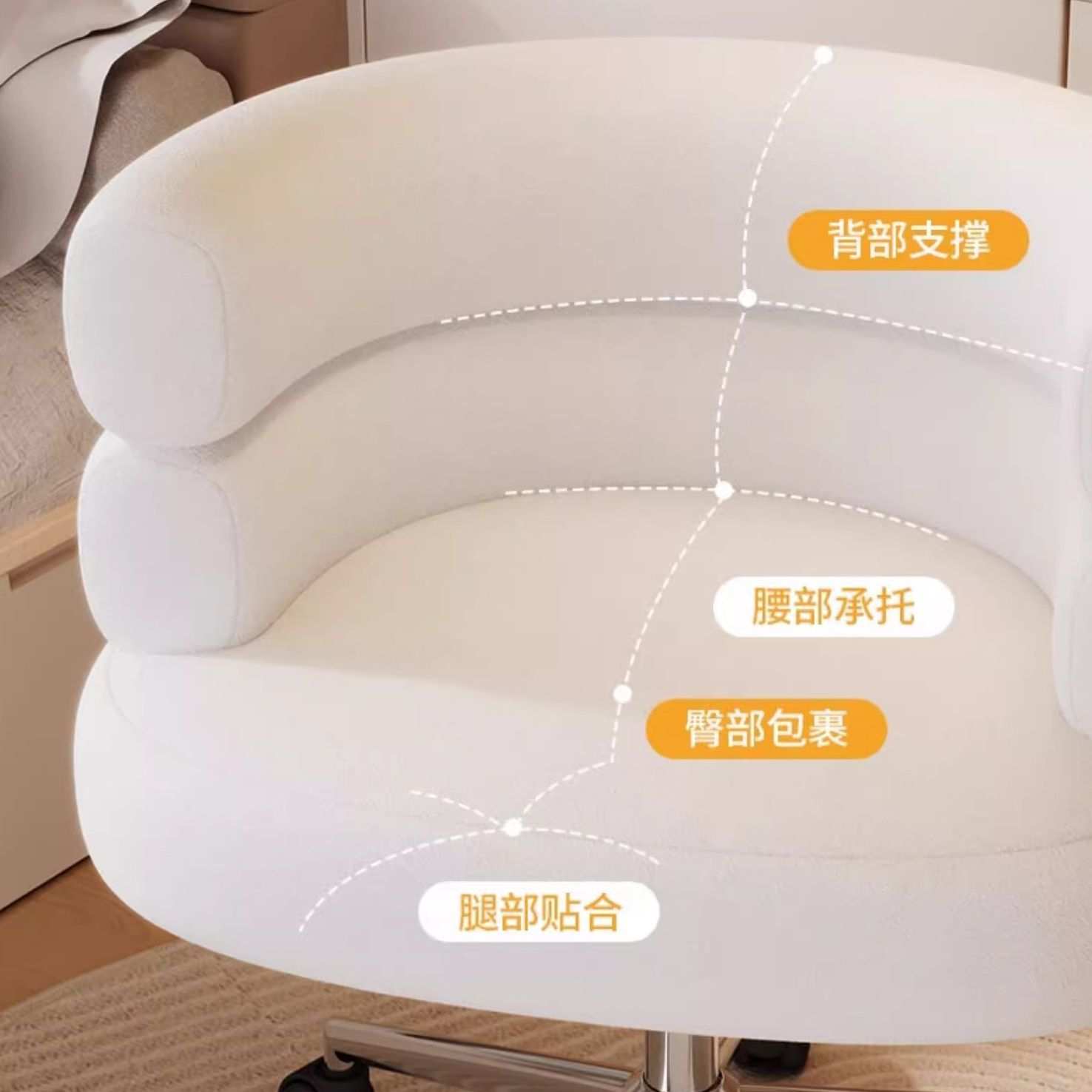 BOBO卧室电脑椅家用梳妆台凳子女生可爱靠背升降化妆椅休闲椅