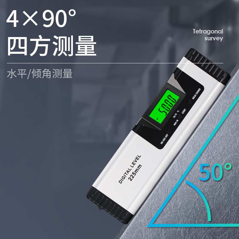 HEMUELE禾木跨境电商数显水平尺红外线水平仪铝合金峰鸣角度测量