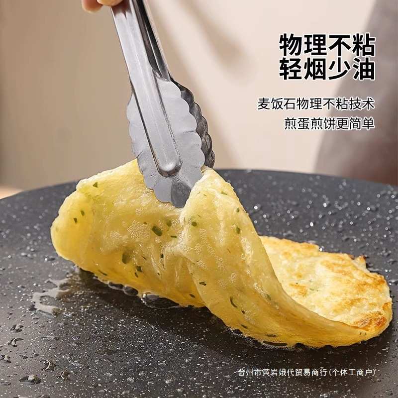 户外露营卡式炉烤肉盘麦饭石不粘锅铁板烧盘韩式多功能碳火煎烤盘